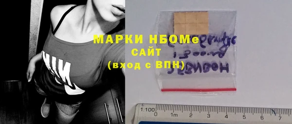 MDMA Premium VHQ Арсеньев