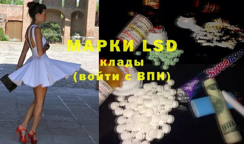 darknet Telegram  где купить наркоту  Шумерля  LSD-25 экстази ecstasy  мега сайт 