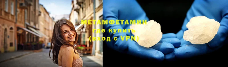 Метамфетамин Methamphetamine  хочу   omg   Шумерля 